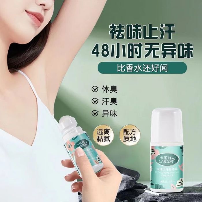 Антиперспирант без запаха