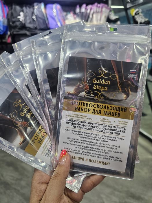 Набор против скольжения туфлей,бальные танцы, ball room