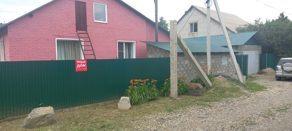 Продаётся Дом в Меновном