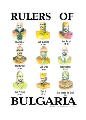 Тениски на България.