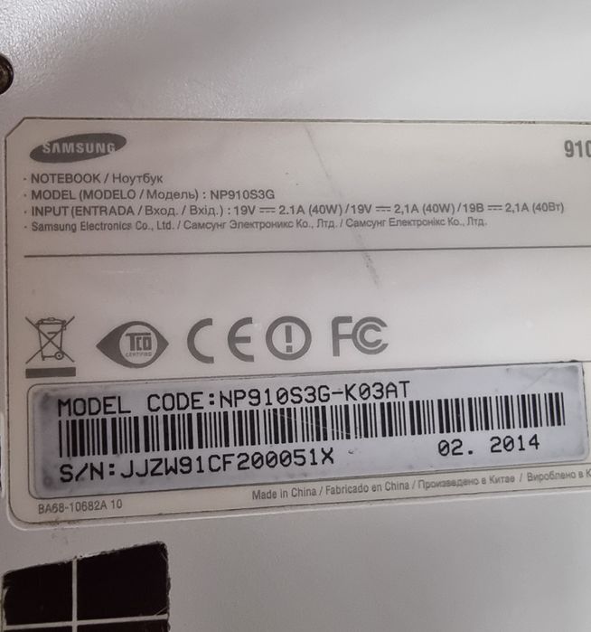 Лаптоп Samsung Notebook 12,5 инча