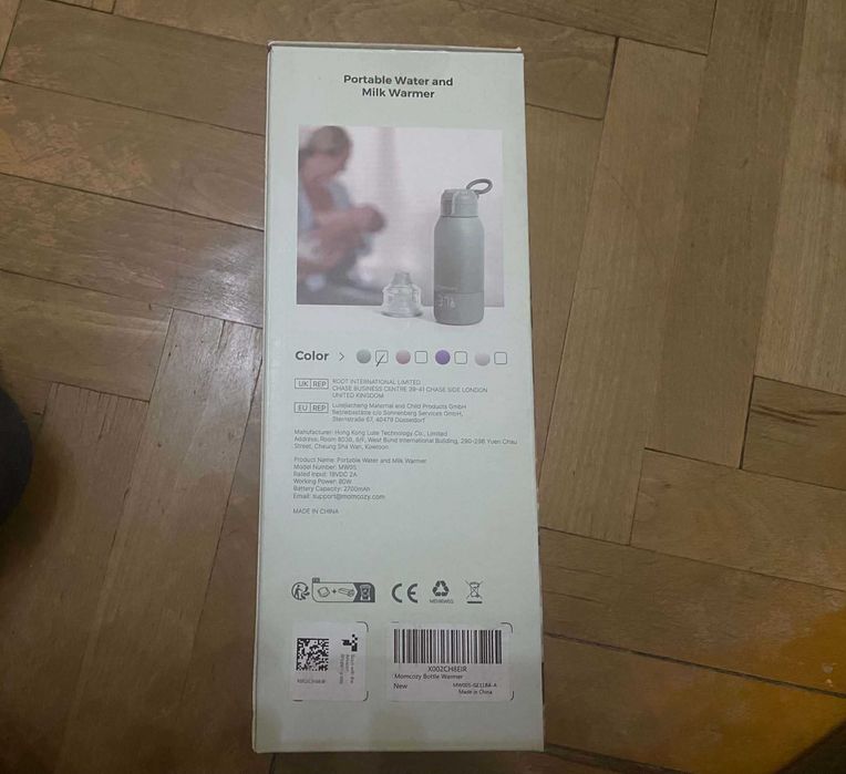 Momcozy бутилка с вградено нагряване