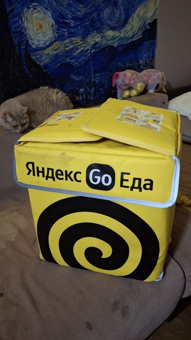 Продаю сумку Яндекс 20к