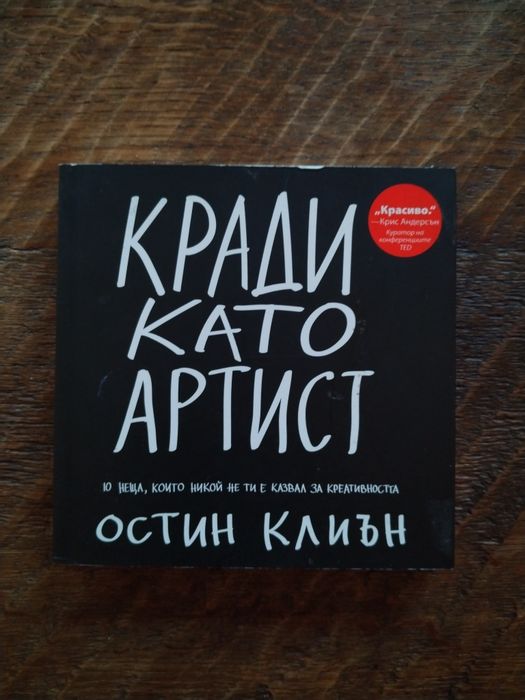 Запазени книги - 5 евро всяка
