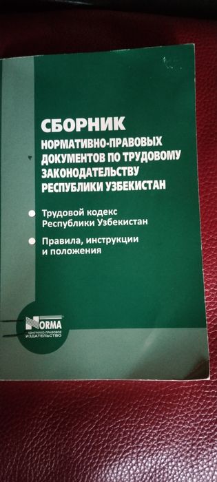 Книги по бухгалтерскому учёту