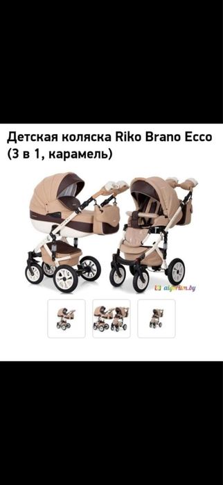 Детская коляска Brano Ecco 3 в 1