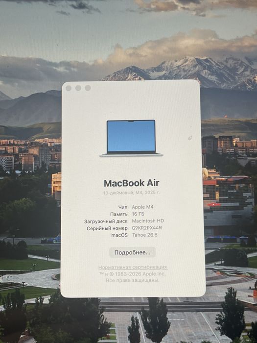 MacBook air m4 2025