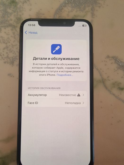 продажа айфон икс эс и пк