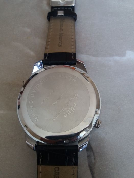 Часы Mikhail Moskvin.