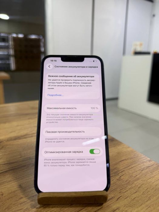 iPhone 13•128GB/100% Midnight Айфон 13•128ГБ/100% Қара