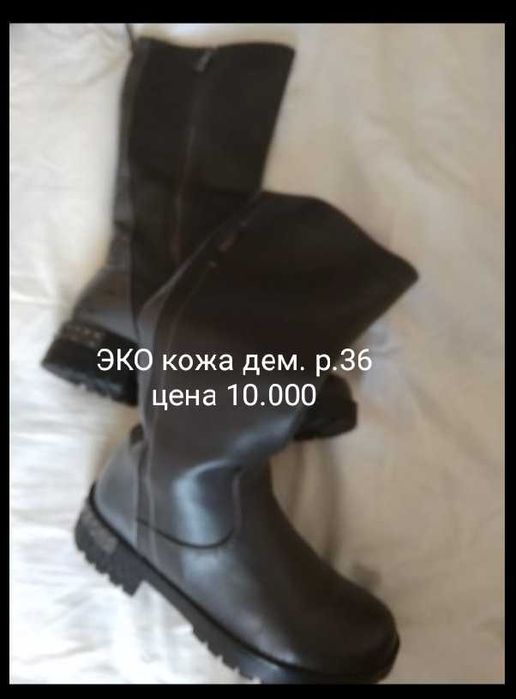 Обувь для девочек