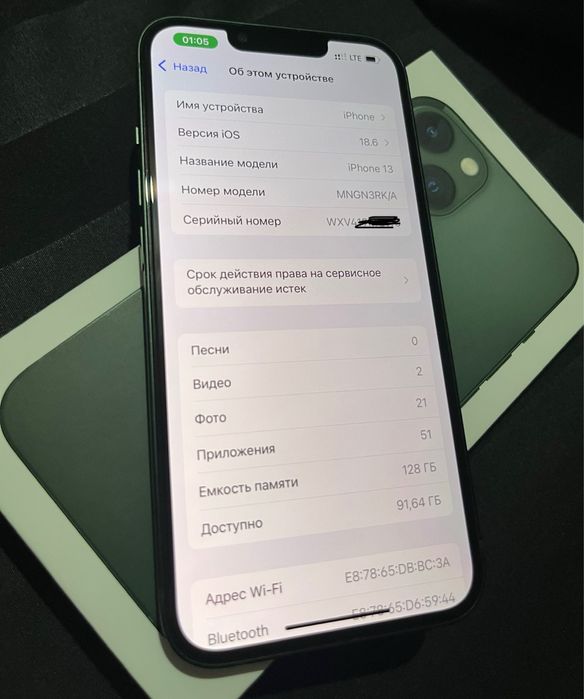 iPhone 13 в идеальном состоянии