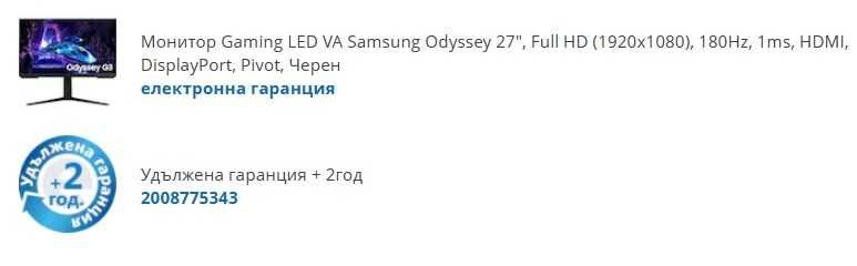 Gaming Монитор Samsung