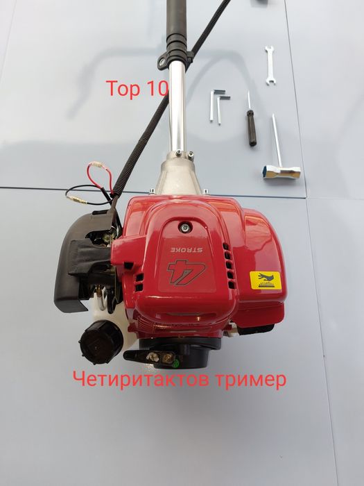 Четиритактов бензинов тример - храсторез. 4 - тактова косачка за трева