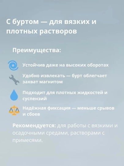 Якорь для магнитной мешалки 9x50 мм

O‘lchami: 9х50 mm
Shakli: loviya