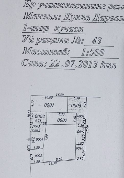 СРОЧНО УЙ ЕР сотилади Кўкча дарвоза Нурафшон кўча Шайхонтохур тумани