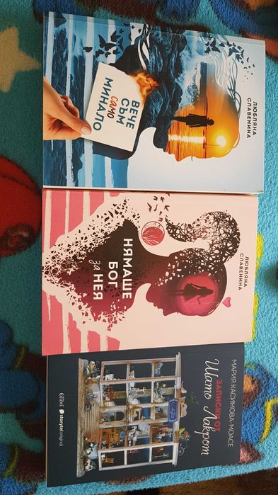 Книги лично предаване-цени започващи от 4€