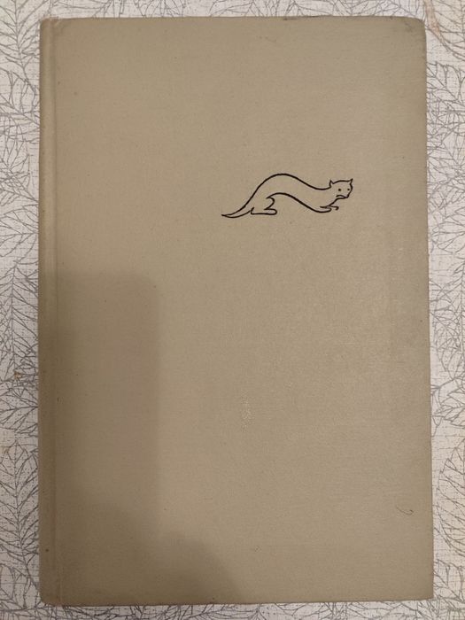 Изготовление чучел, муляжей и моделей животных.