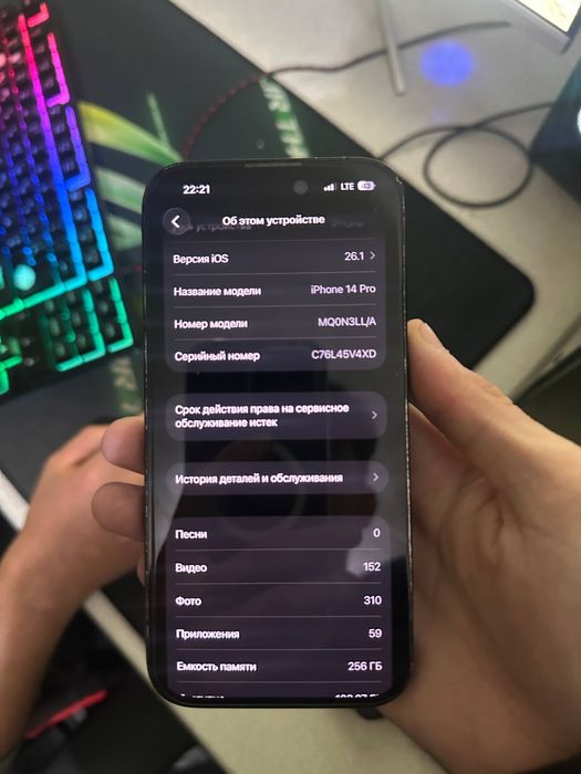 Iphone 14 pro 256 gb srochni