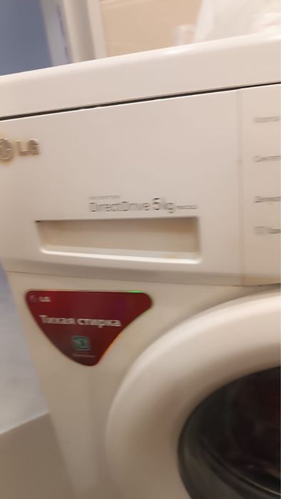 Стиральная машина