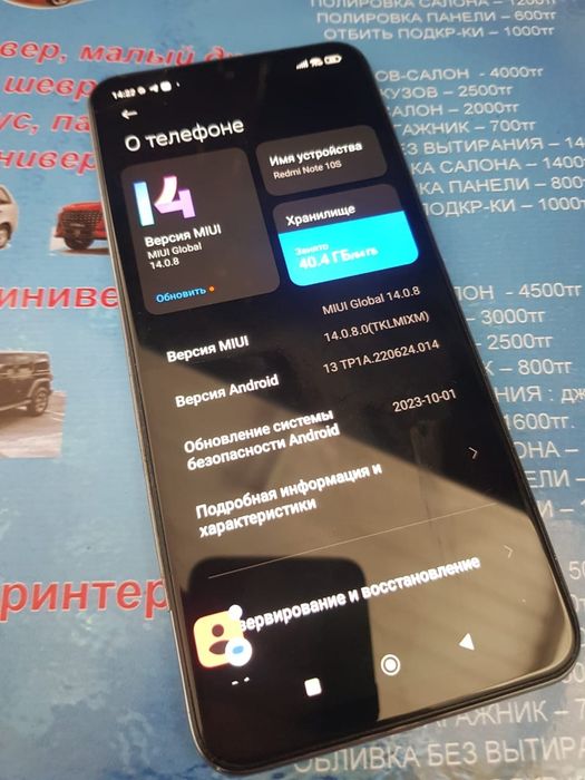 продам телефон недорого