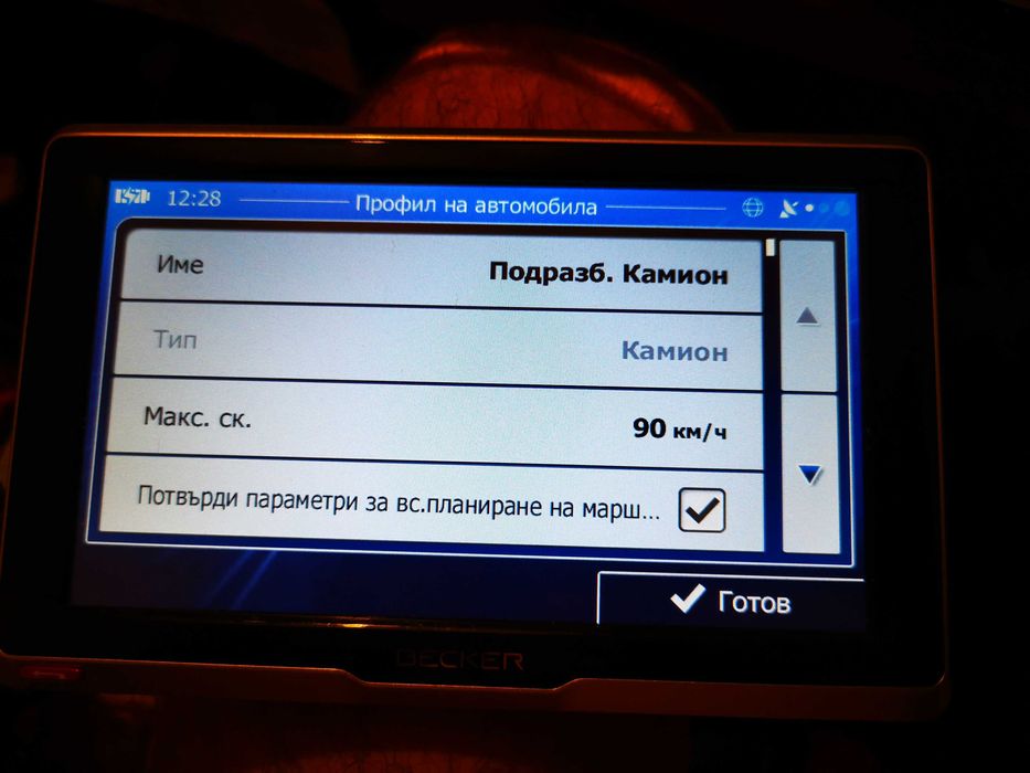 Навигация за камион - TiR - Becker Active 6 - 6 инча