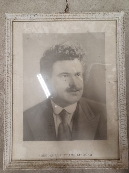 Портрет на Ал.Стамболийски