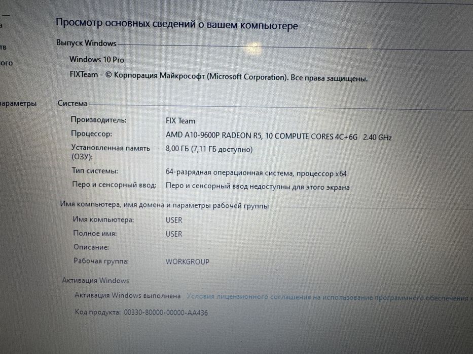 Ноутбук Lenovo Ideapad
