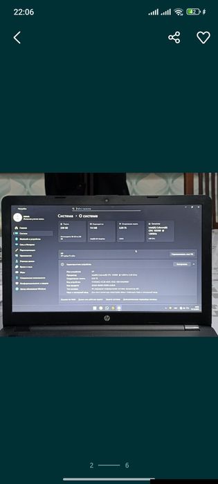 Ноудбуг 8/256ssd