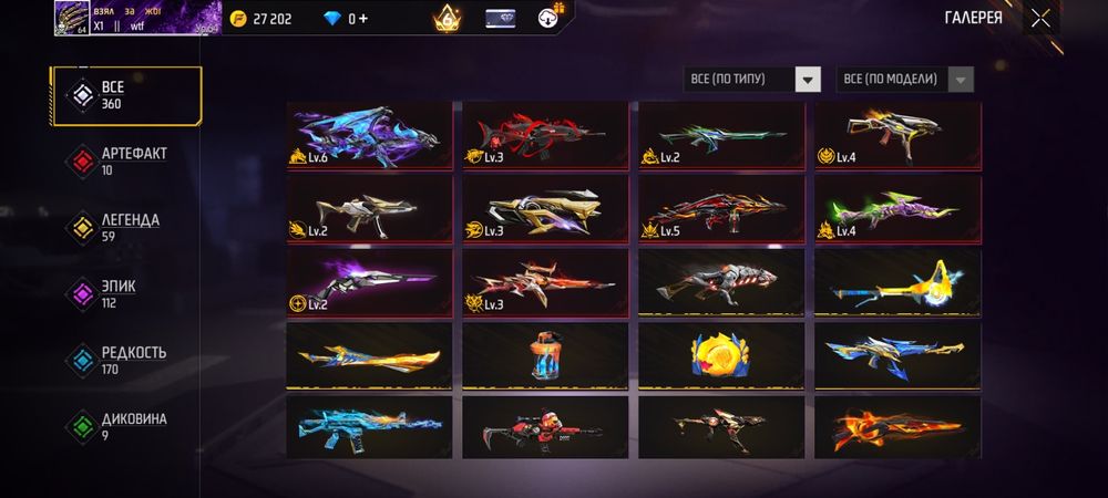 Продам ак  только встреча