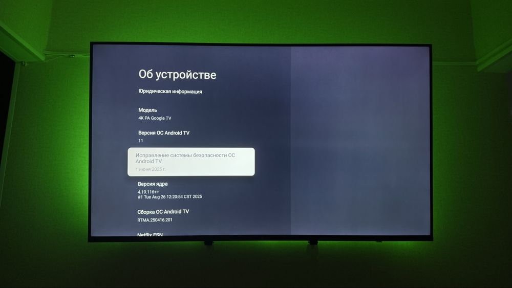 Продам смарт телевизор срочно