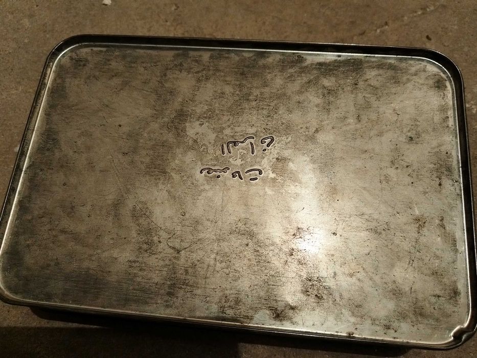 Винтидж Арабска метална кутия Бутилки от водка Stolichnaya, Zubrowka