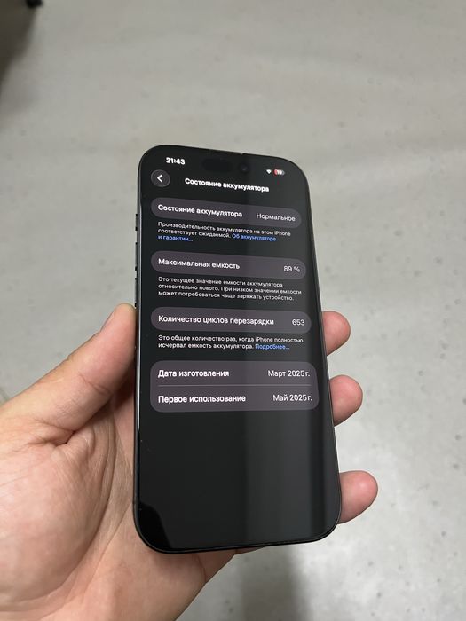 Продам Iphone 16 pro Срочно!!!