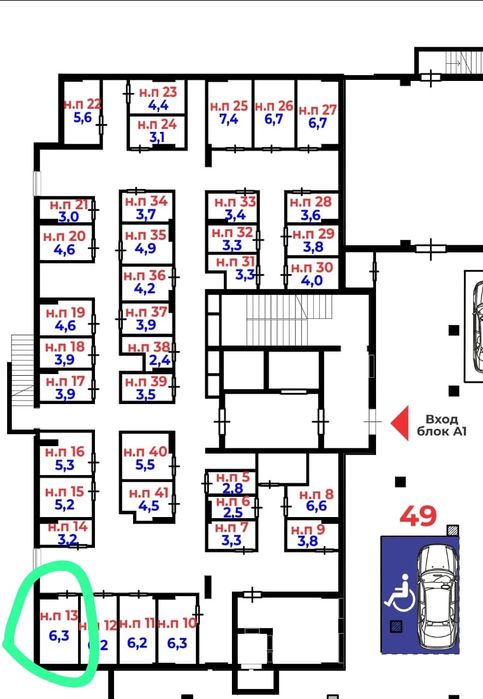 Кладовое помещение