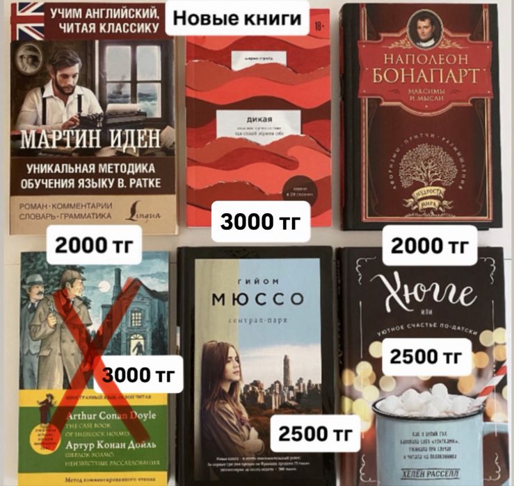 Продам новые книги, книги на английском языке