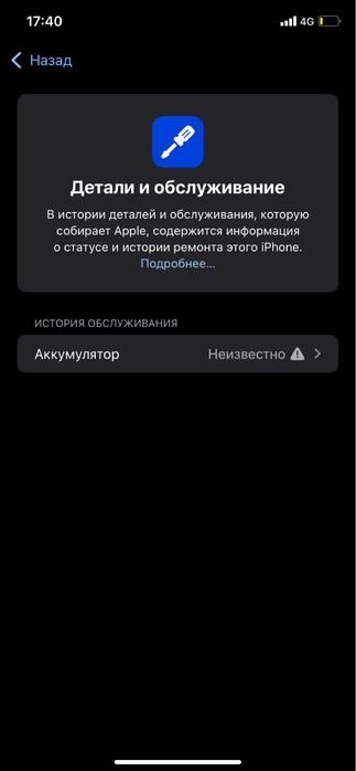 Iphone 11  128гб с коробкои  айфон 11