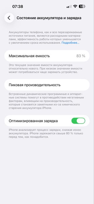 IPhone 14 Pro Max 256