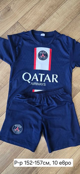 Футболни екипи за момче