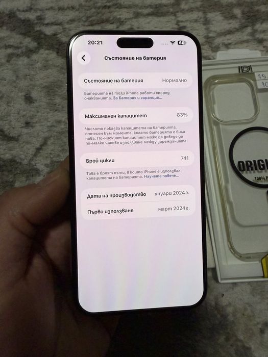 Iphone 15 Pro Max 256gb