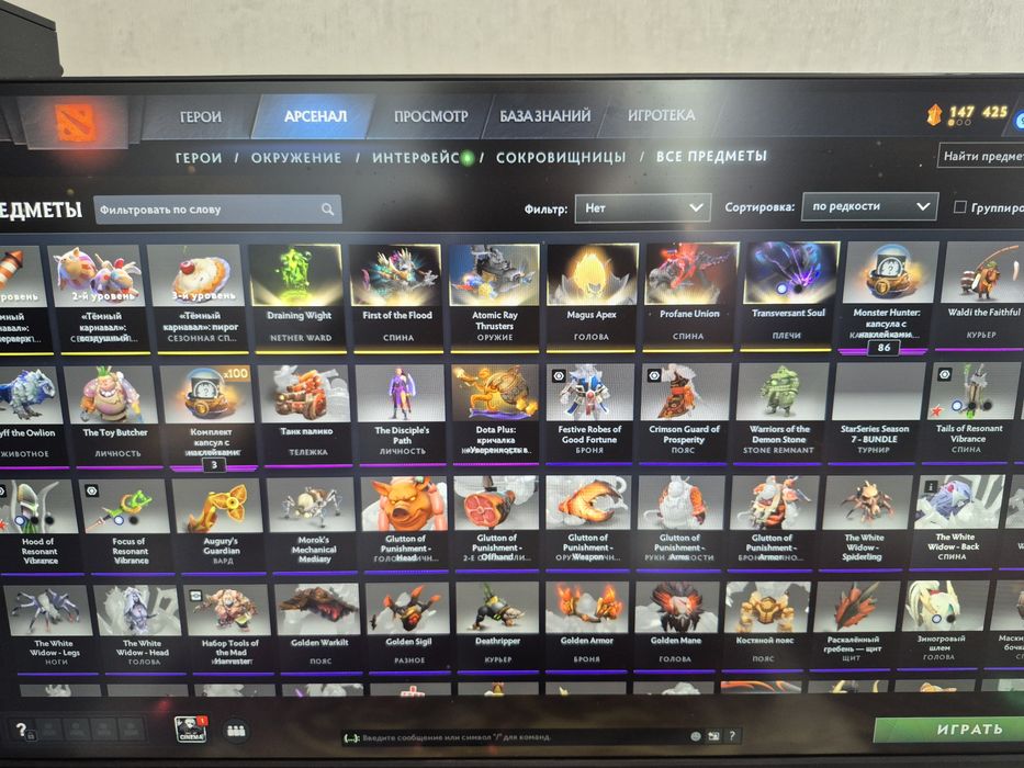 Dota 2 аккаунттт