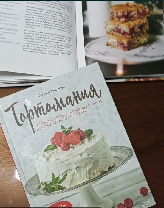 Кулинарные и кондитерские новые книги!!! Подарок на новый год.