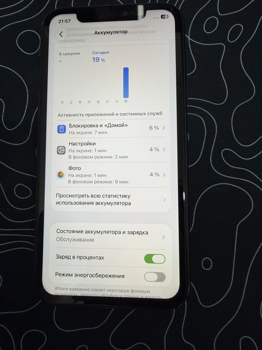 продаю Iphone 11