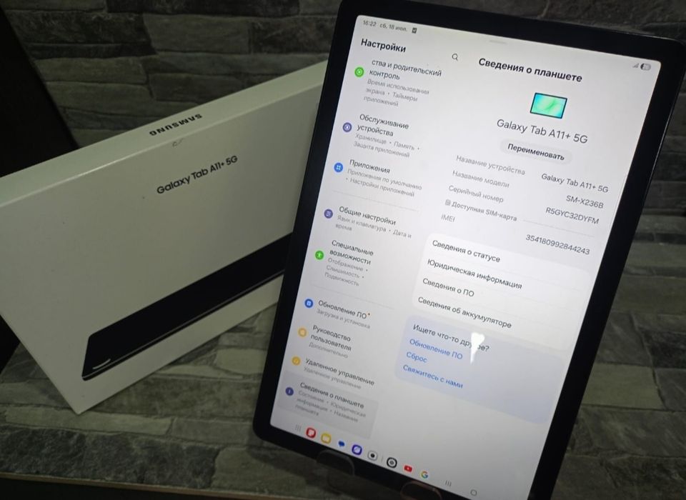Планшет Galaxy Tab A11 - 128gb
