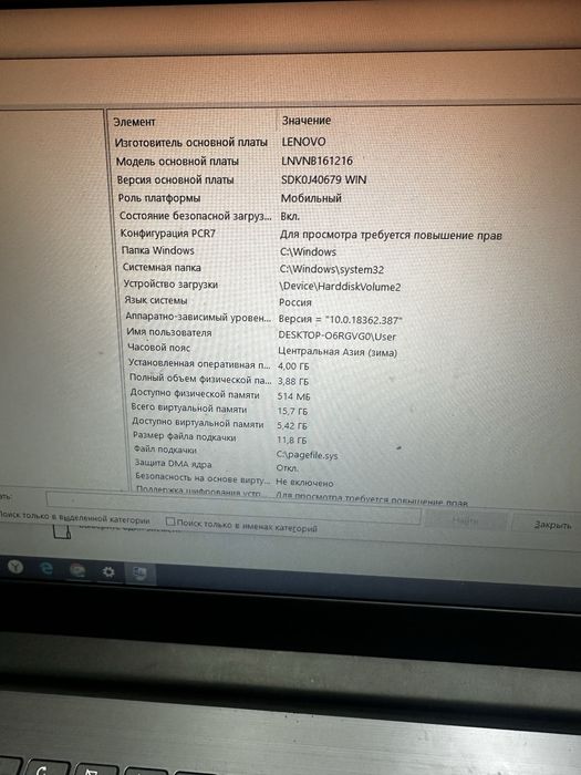 Ноутбук в хорошем состояние