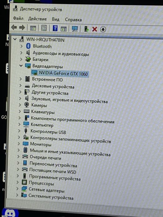 Predator 17 core i7 gtx 1060