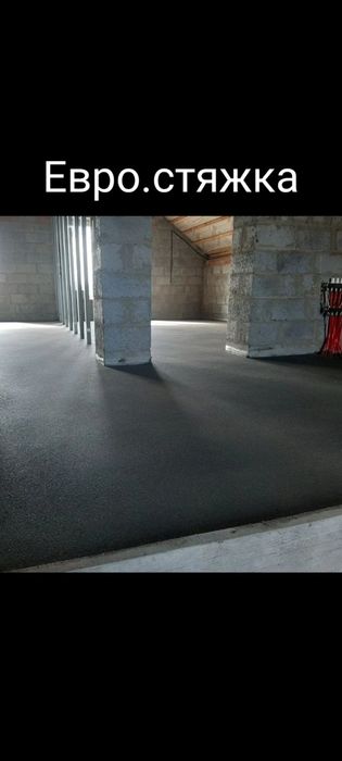 Сухой стяжка. Евро.стяжка..! Yarim quruq styajka