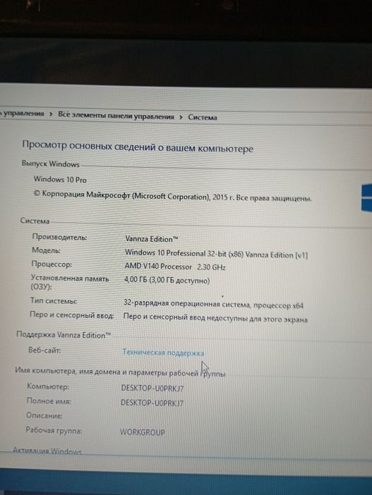 Ноутбук Asus k52n
