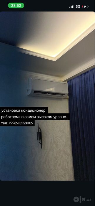 СКИДКА 5% установка кондиционер