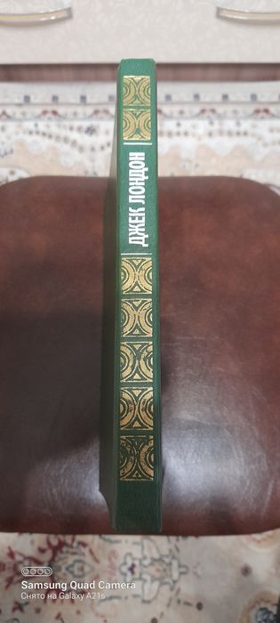 Джек  Лондон. Белый Клык. Рассказы.