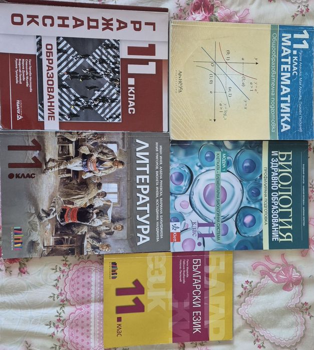 Учебник по Биология и здравно образование.МОДУЛ 2.Проф.подг за 12.клас